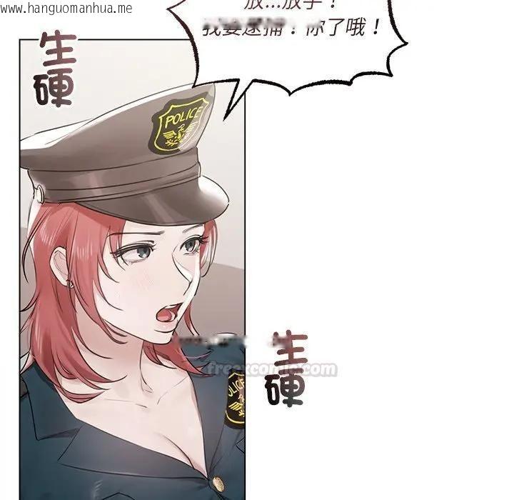 韩国漫画契约的代价/要命的契约韩漫_契约的代价/要命的契约-第22话在线免费阅读-韩国漫画-第70张图片