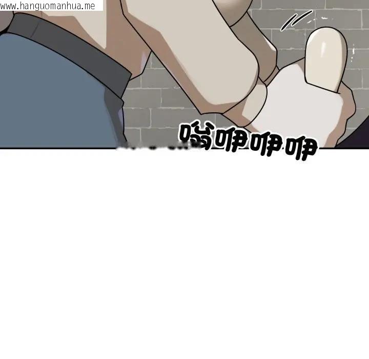 韩国漫画野兽的王国/野兽的乐章韩漫_野兽的王国/野兽的乐章-第18话在线免费阅读-韩国漫画-第153张图片