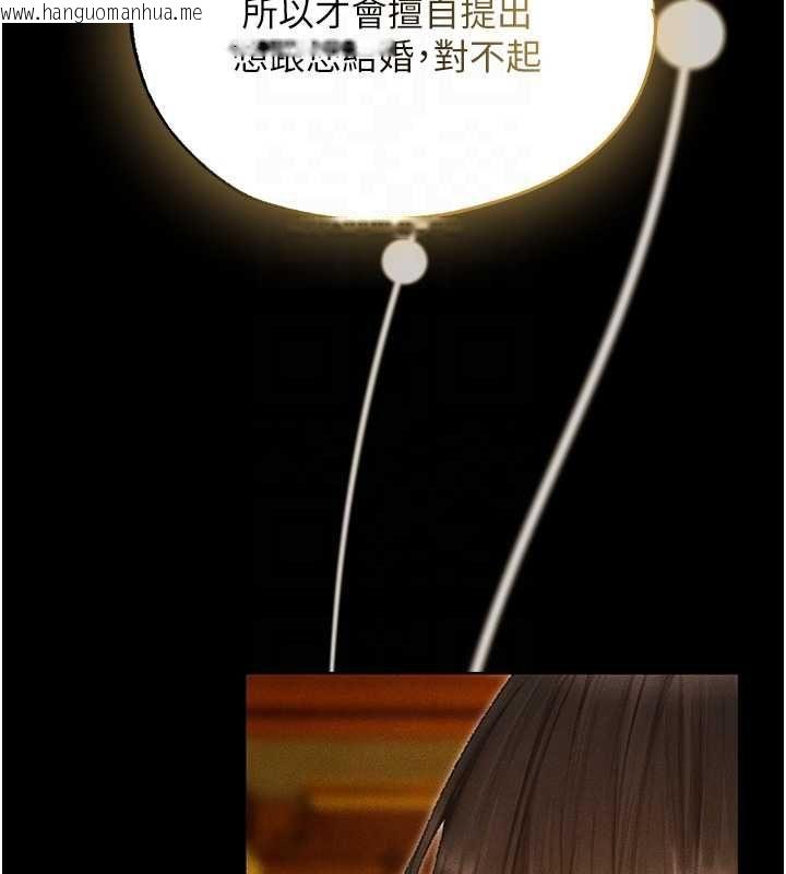 韩国漫画人妻猎人韩漫_人妻猎人-第122话-浪荡子不为人知的过去在线免费阅读-韩国漫画-第127张图片