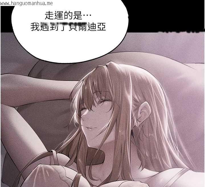 韩国漫画人妻猎人韩漫_人妻猎人-第122话-浪荡子不为人知的过去在线免费阅读-韩国漫画-第103张图片