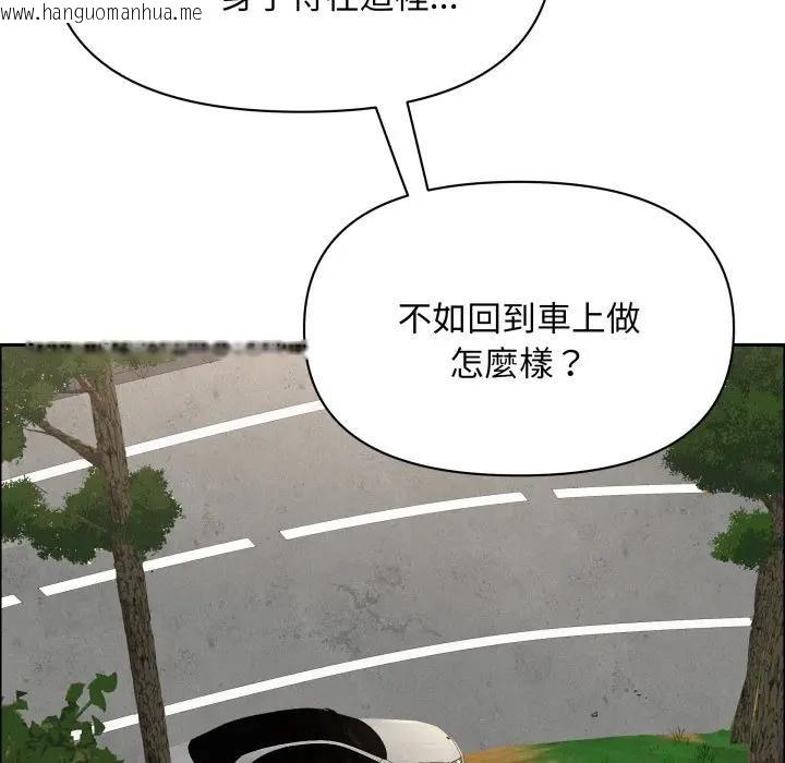 韩国漫画贵妇的专属保镳韩漫_贵妇的专属保镳-第60话在线免费阅读-韩国漫画-第51张图片