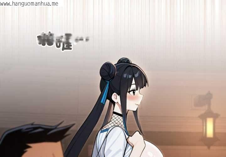 韩国漫画迷雾深处的诱惑/XX地下城韩漫_迷雾深处的诱惑/XX地下城-第17话在线免费阅读-韩国漫画-第3张图片