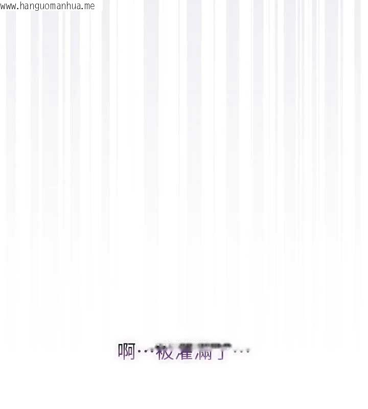 韩国漫画不纯吸血鬼韩漫_不纯吸血鬼-第12话-我好喜欢被你打的感觉在线免费阅读-韩国漫画-第7张图片