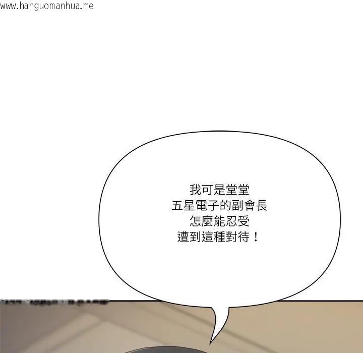 韩国漫画最强男人/天降奇迹韩漫_最强男人/天降奇迹-第68话在线免费阅读-韩国漫画-第73张图片