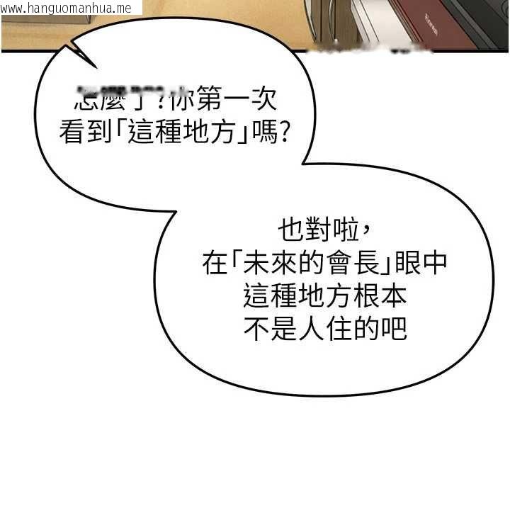 韩国漫画Beautiful-Days韩漫_Beautiful-Days-第76话-韩雪的身体变得更成熟了在线免费阅读-韩国漫画-第41张图片
