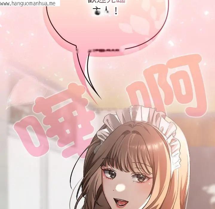 韩国漫画校花的双面生活韩漫_校花的双面生活-第33话在线免费阅读-韩国漫画-第206张图片