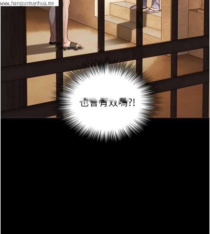 韩国漫画与生巨来韩漫_与生巨来-第19话-充满呻吟的房间在线免费阅读-韩国漫画-第41张图片