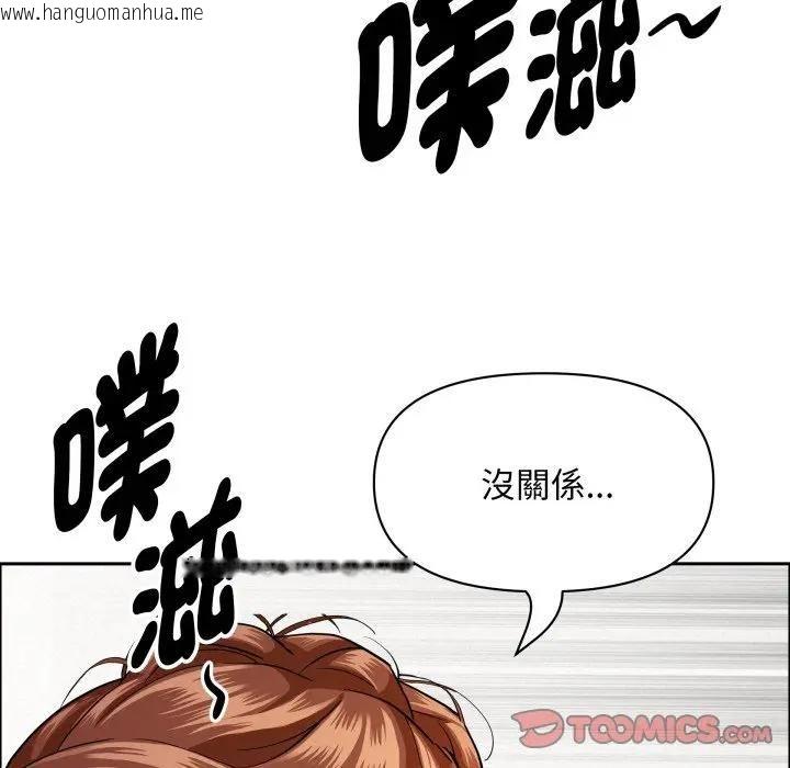 韩国漫画贵妇的专属保镳韩漫_贵妇的专属保镳-第60话在线免费阅读-韩国漫画-第129张图片