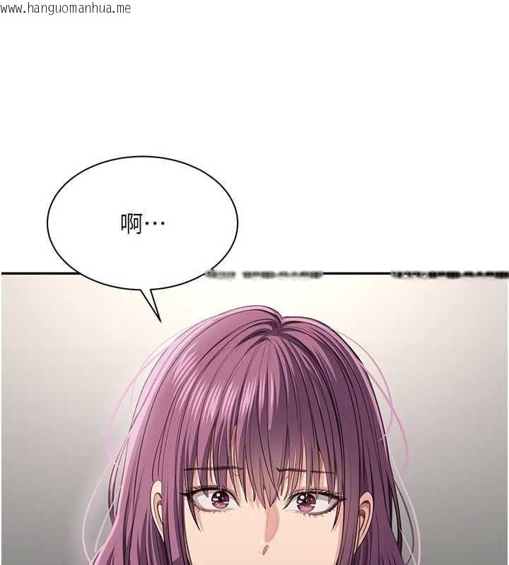 韩国漫画倒追游戏韩漫_倒追游戏-第45话-你们两个在公园做了?在线免费阅读-韩国漫画-第8张图片