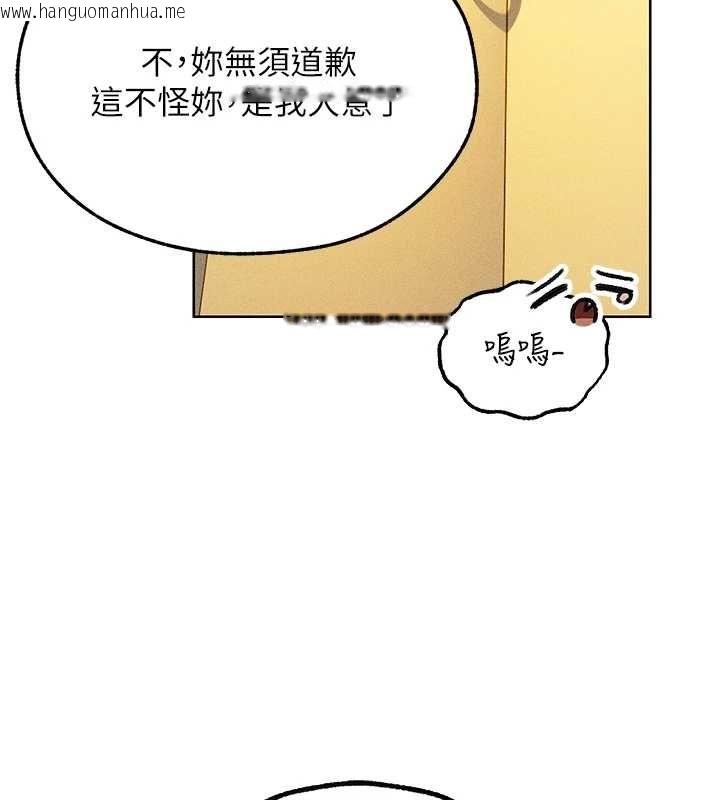 韩国漫画人妻猎人韩漫_人妻猎人-第122话-浪荡子不为人知的过去在线免费阅读-韩国漫画-第47张图片