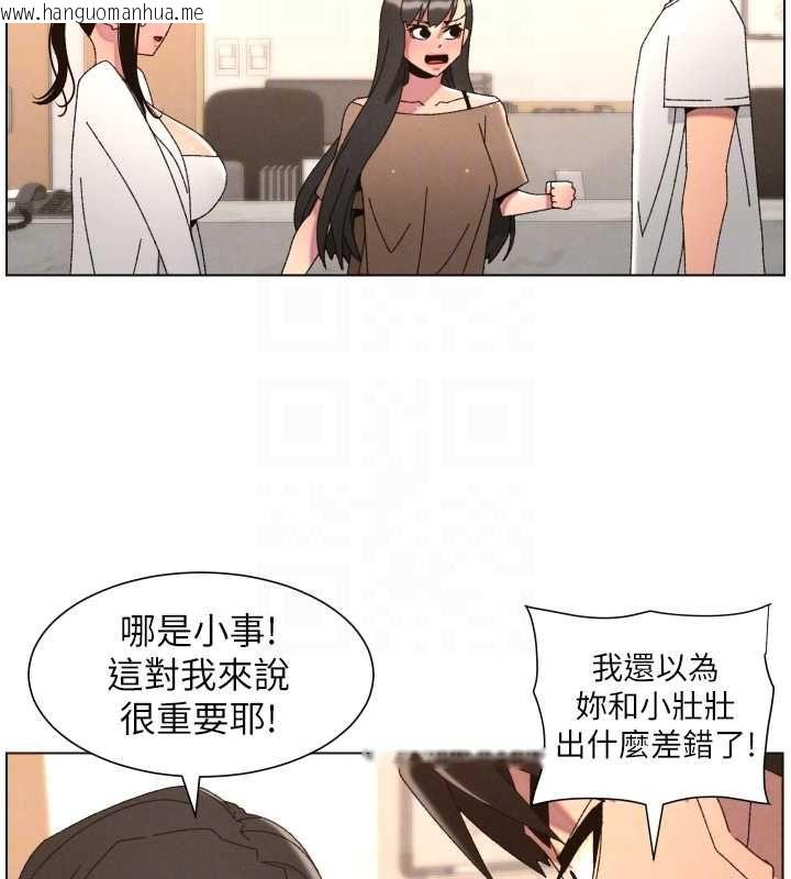 韩国漫画兄妹的秘密授课韩漫_兄妹的秘密授课-第103话-哥哥的最后授课在线免费阅读-韩国漫画-第110张图片