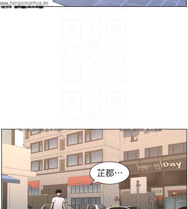 韩国漫画兄妹的秘密授课韩漫_兄妹的秘密授课-第103话-哥哥的最后授课在线免费阅读-韩国漫画-第94张图片