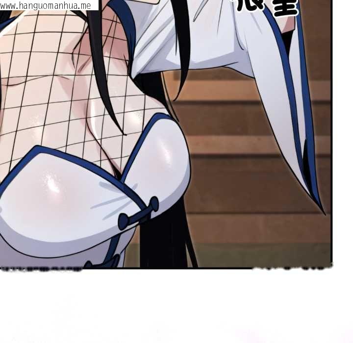 韩国漫画迷雾深处的诱惑/XX地下城韩漫_迷雾深处的诱惑/XX地下城-第17话在线免费阅读-韩国漫画-第146张图片