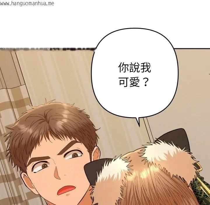 韩国漫画她们教会我的事/全员交往中韩漫_她们教会我的事/全员交往中-第27话在线免费阅读-韩国漫画-第80张图片