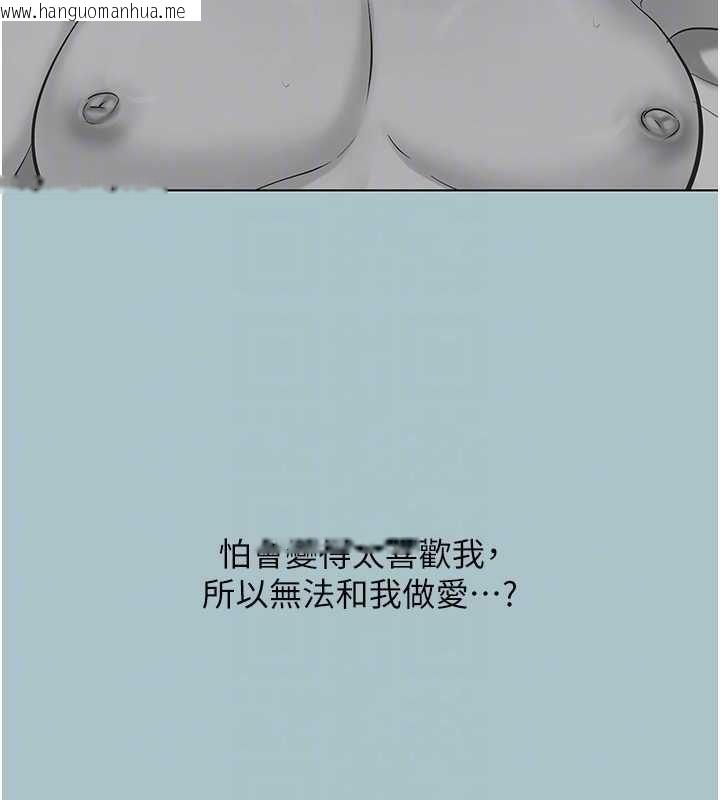 韩国漫画不要恋爱要打砲韩漫_不要恋爱要打砲-第38话-抱歉，我也想拚事业在线免费阅读-韩国漫画-第108张图片