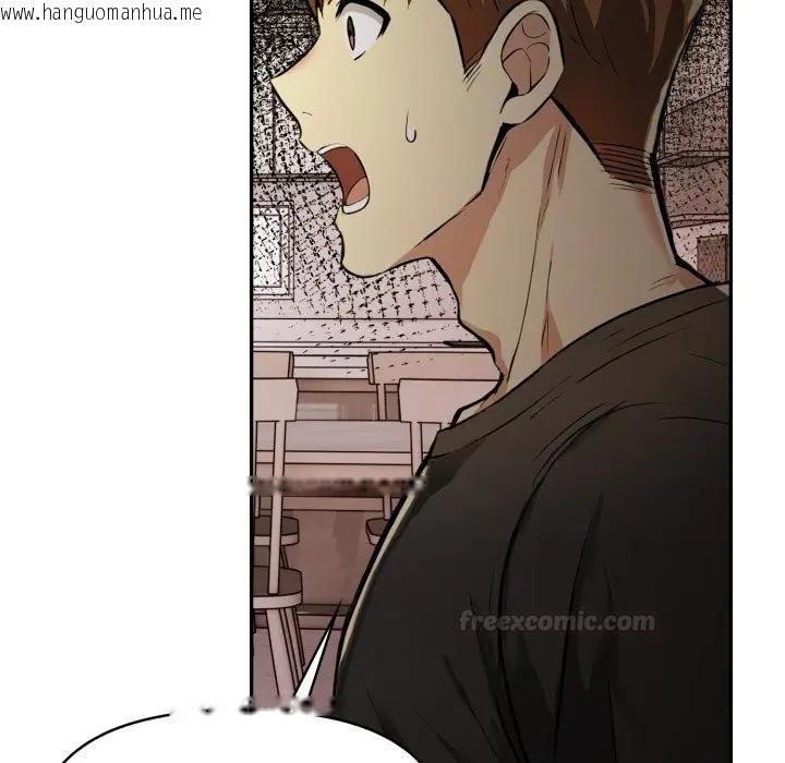 韩国漫画美魔女都爱我韩漫_美魔女都爱我-第24话在线免费阅读-韩国漫画-第28张图片