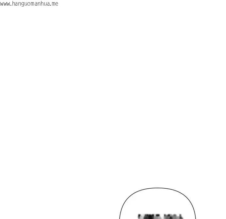 韩国漫画野兽的王国/野兽的乐章韩漫_野兽的王国/野兽的乐章-第18话在线免费阅读-韩国漫画-第91张图片