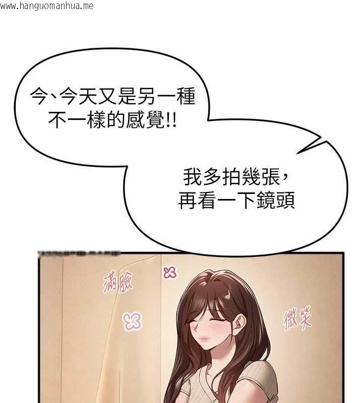 韩国漫画Beautiful-Days韩漫_Beautiful-Days-第76话-韩雪的身体变得更成熟了在线免费阅读-韩国漫画-第123张图片