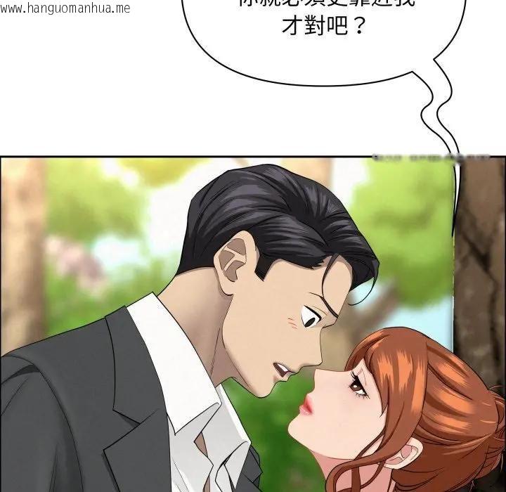 韩国漫画贵妇的专属保镳韩漫_贵妇的专属保镳-第60话在线免费阅读-韩国漫画-第49张图片