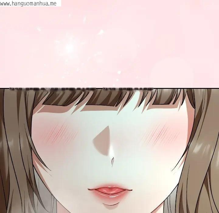 韩国漫画校花的双面生活韩漫_校花的双面生活-第33话在线免费阅读-韩国漫画-第22张图片