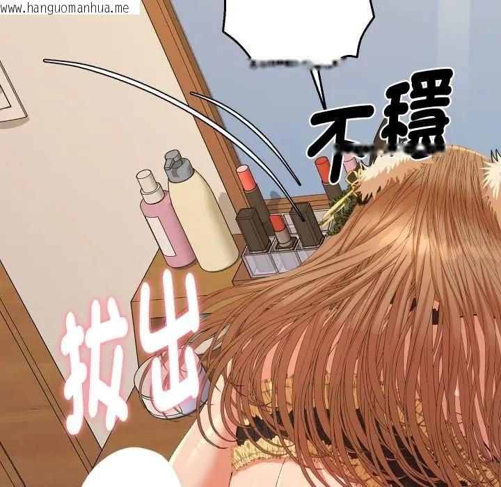 韩国漫画她们教会我的事/全员交往中韩漫_她们教会我的事/全员交往中-第27话在线免费阅读-韩国漫画-第33张图片