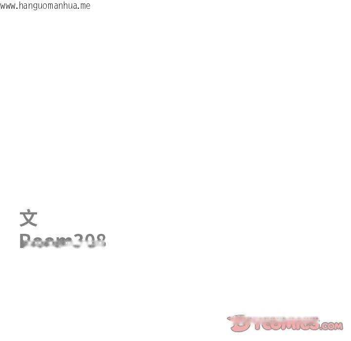 韩国漫画最强男人/天降奇迹韩漫_最强男人/天降奇迹-第69话在线免费阅读-韩国漫画-第12张图片