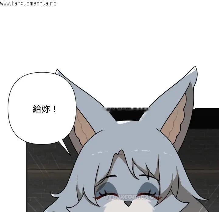 韩国漫画野兽的王国/野兽的乐章韩漫_野兽的王国/野兽的乐章-第18话在线免费阅读-韩国漫画-第70张图片