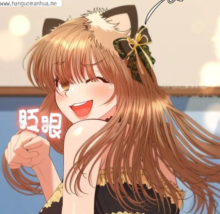 韩国漫画她们教会我的事/全员交往中韩漫_她们教会我的事/全员交往中-第27话在线免费阅读-韩国漫画-第74张图片