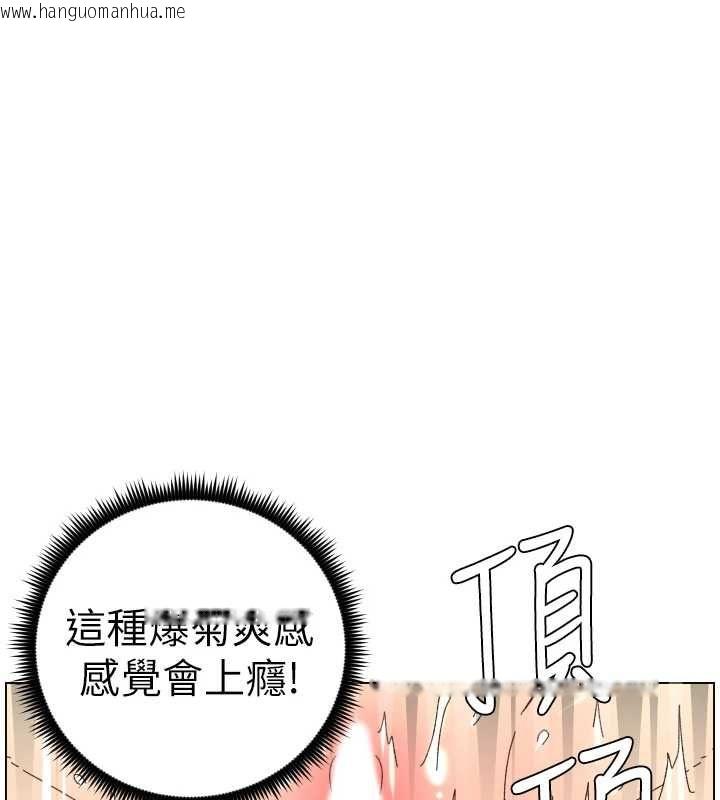 韩国漫画兄妹的秘密授课韩漫_兄妹的秘密授课-第103话-哥哥的最后授课在线免费阅读-韩国漫画-第1张图片