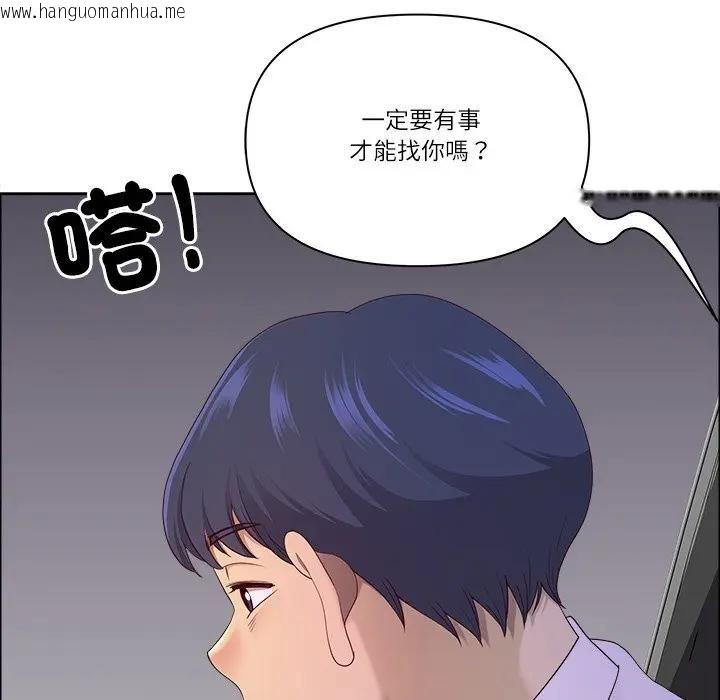韩国漫画最强男人/天降奇迹韩漫_最强男人/天降奇迹-第69话在线免费阅读-韩国漫画-第73张图片