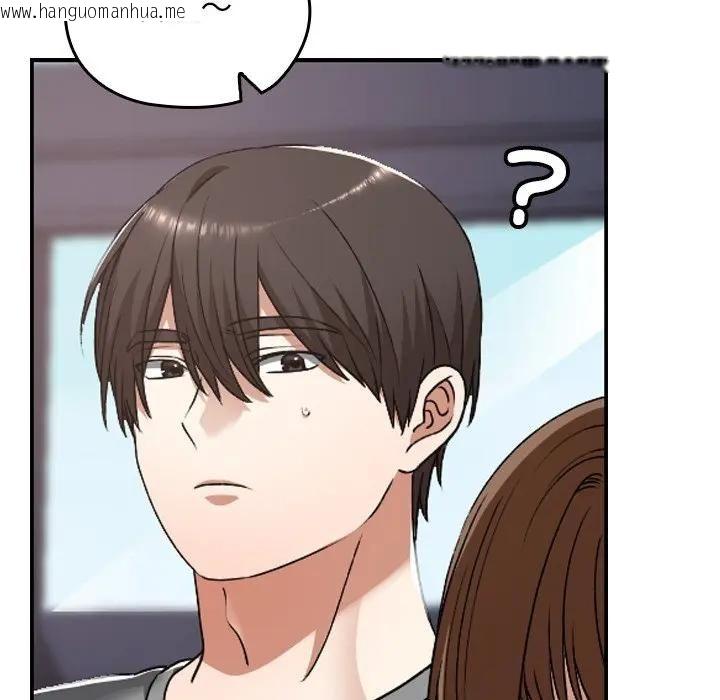 韩国漫画校花的双面生活韩漫_校花的双面生活-第33话在线免费阅读-韩国漫画-第125张图片