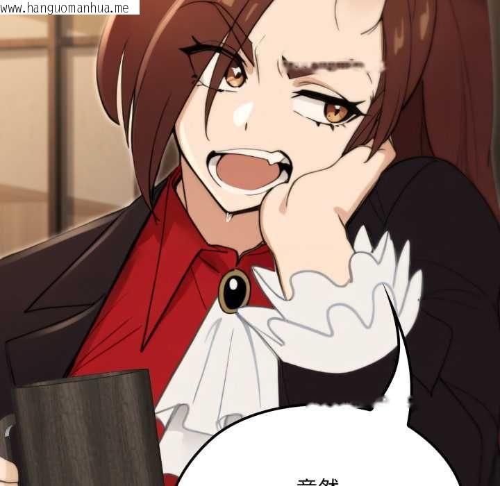 韩国漫画迷雾深处的诱惑/XX地下城韩漫_迷雾深处的诱惑/XX地下城-第17话在线免费阅读-韩国漫画-第92张图片