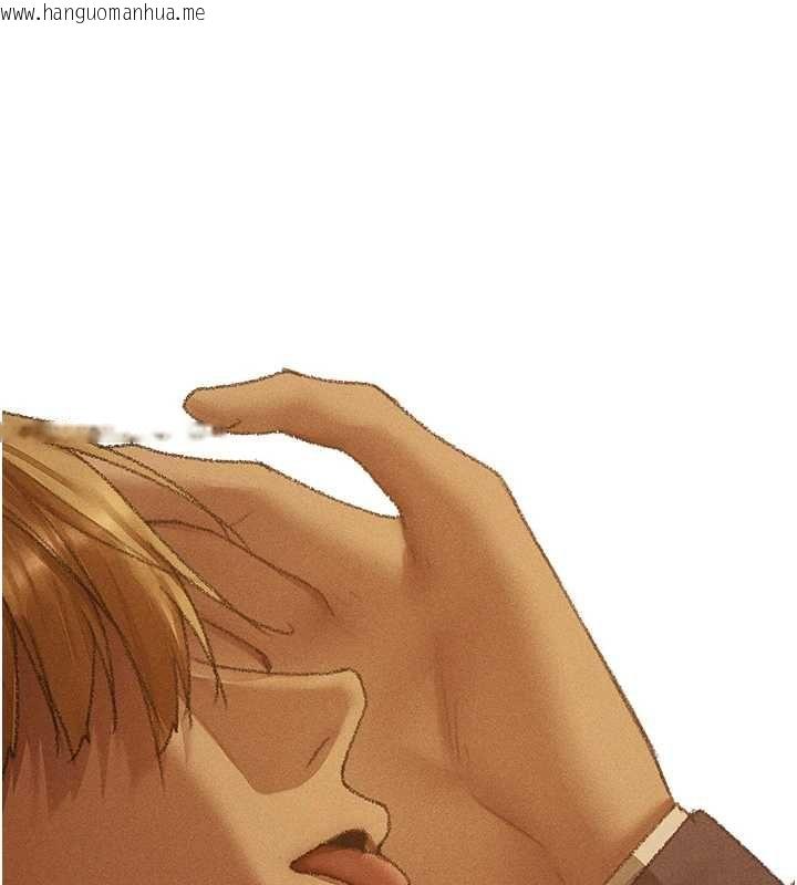 韩国漫画人妻猎人韩漫_人妻猎人-第122话-浪荡子不为人知的过去在线免费阅读-韩国漫画-第153张图片