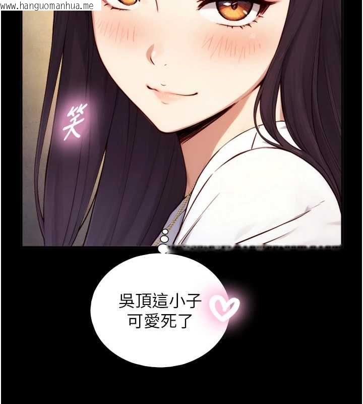 韩国漫画与生巨来韩漫_与生巨来-第19话-充满呻吟的房间在线免费阅读-韩国漫画-第57张图片