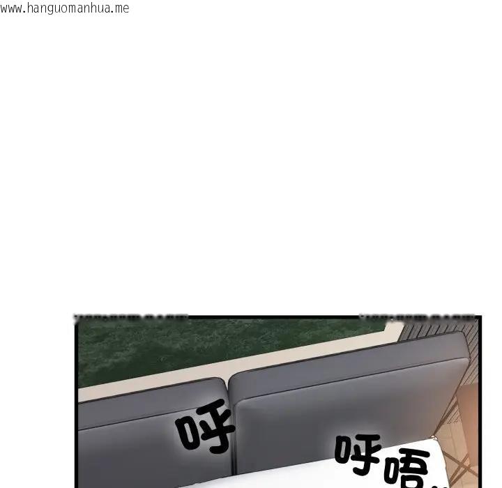 韩国漫画发小碰不得/强制催眠韩漫_发小碰不得/强制催眠-第113话在线免费阅读-韩国漫画-第131张图片