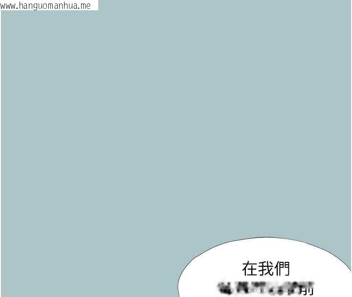 韩国漫画不要恋爱要打砲韩漫_不要恋爱要打砲-第38话-抱歉，我也想拚事业在线免费阅读-韩国漫画-第99张图片