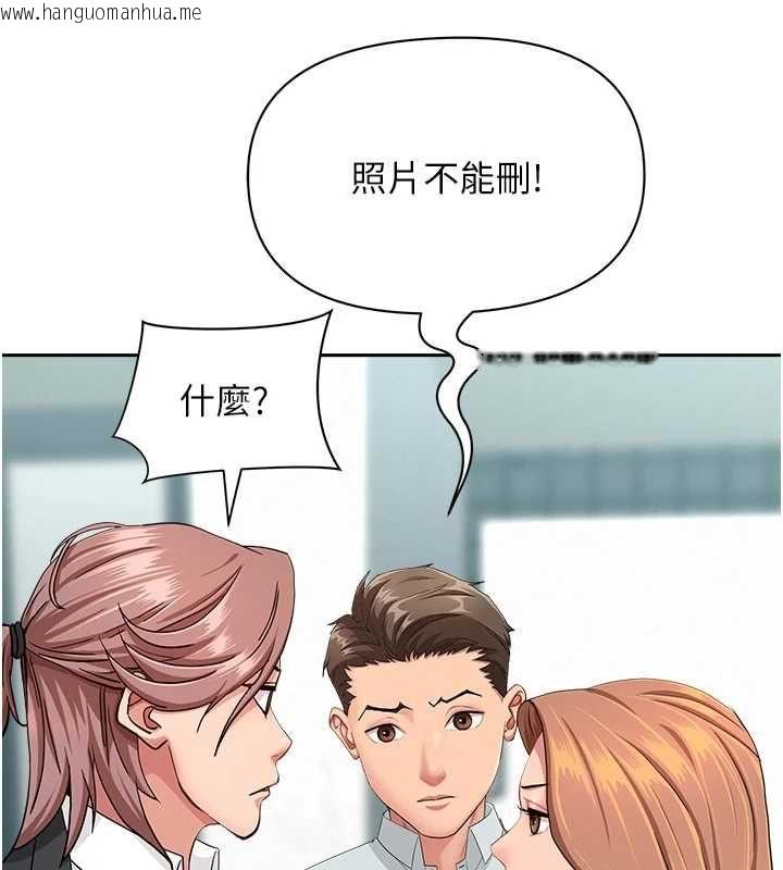 韩国漫画罪爱人妻韩漫_罪爱人妻-第28话-和我朋友暧昧的下属在线免费阅读-韩国漫画-第72张图片