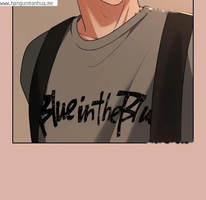 韩国漫画校花的双面生活韩漫_校花的双面生活-第33话在线免费阅读-韩国漫画-第194张图片