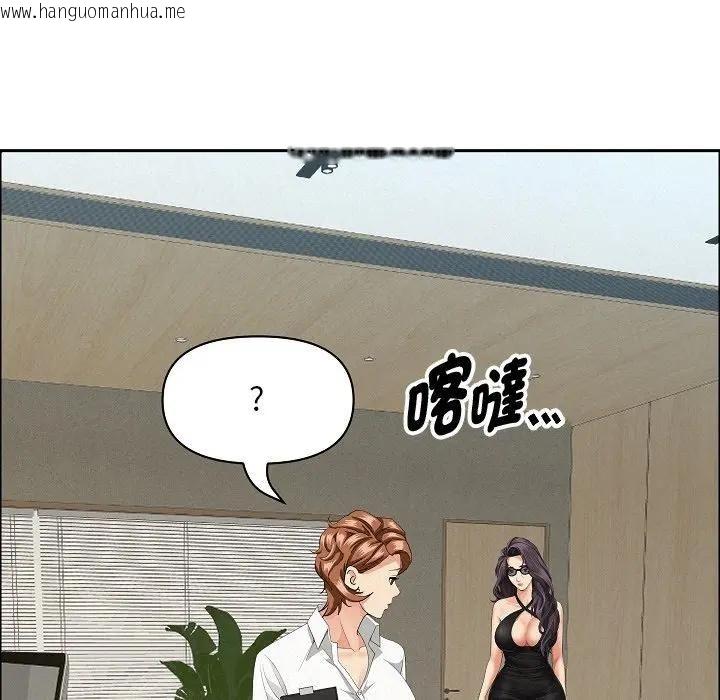 韩国漫画贵妇的专属保镳韩漫_贵妇的专属保镳-第60话在线免费阅读-韩国漫画-第148张图片