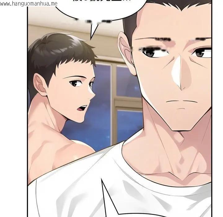 韩国漫画夫妇游戏/夫妇挑战赛韩漫_夫妇游戏/夫妇挑战赛-第72话在线免费阅读-韩国漫画-第79张图片