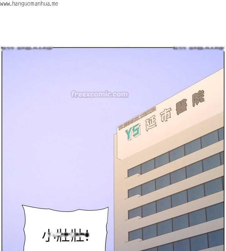 韩国漫画兄妹的秘密授课韩漫_兄妹的秘密授课-第103话-哥哥的最后授课在线免费阅读-韩国漫画-第98张图片