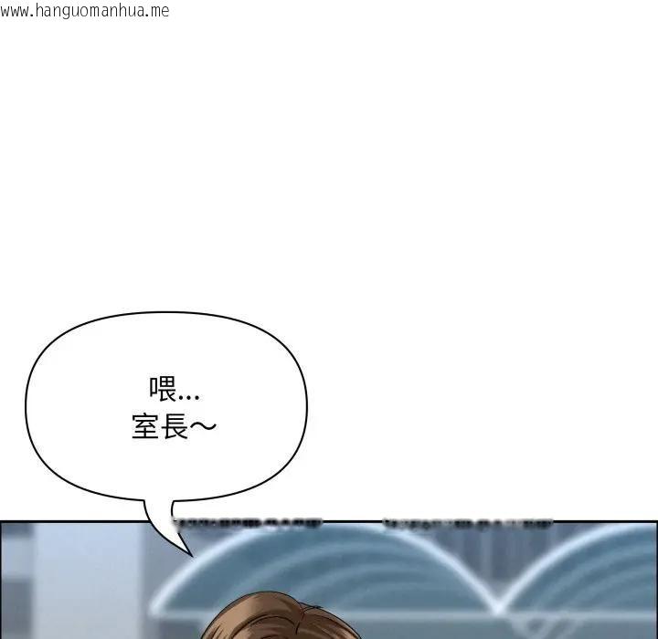 韩国漫画贵妇的专属保镳韩漫_贵妇的专属保镳-第60话在线免费阅读-韩国漫画-第97张图片