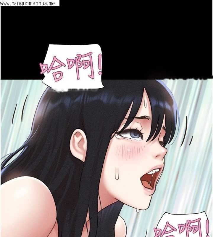 韩国漫画韶恩韩漫_韶恩-第93话-被寻仇的大哥女人在线免费阅读-韩国漫画-第141张图片