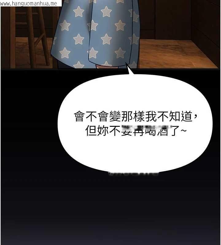 韩国漫画Beautiful-Days韩漫_Beautiful-Days-第76话-韩雪的身体变得更成熟了在线免费阅读-韩国漫画-第94张图片