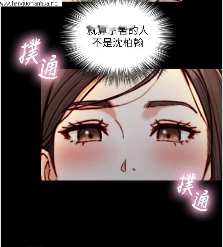 韩国漫画与生巨来韩漫_与生巨来-第19话-充满呻吟的房间在线免费阅读-韩国漫画-第37张图片