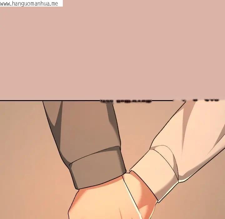 韩国漫画校花的双面生活韩漫_校花的双面生活-第33话在线免费阅读-韩国漫画-第195张图片