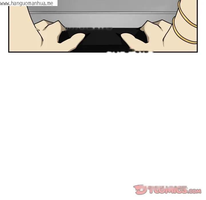 韩国漫画野兽的王国/野兽的乐章韩漫_野兽的王国/野兽的乐章-第18话在线免费阅读-韩国漫画-第124张图片