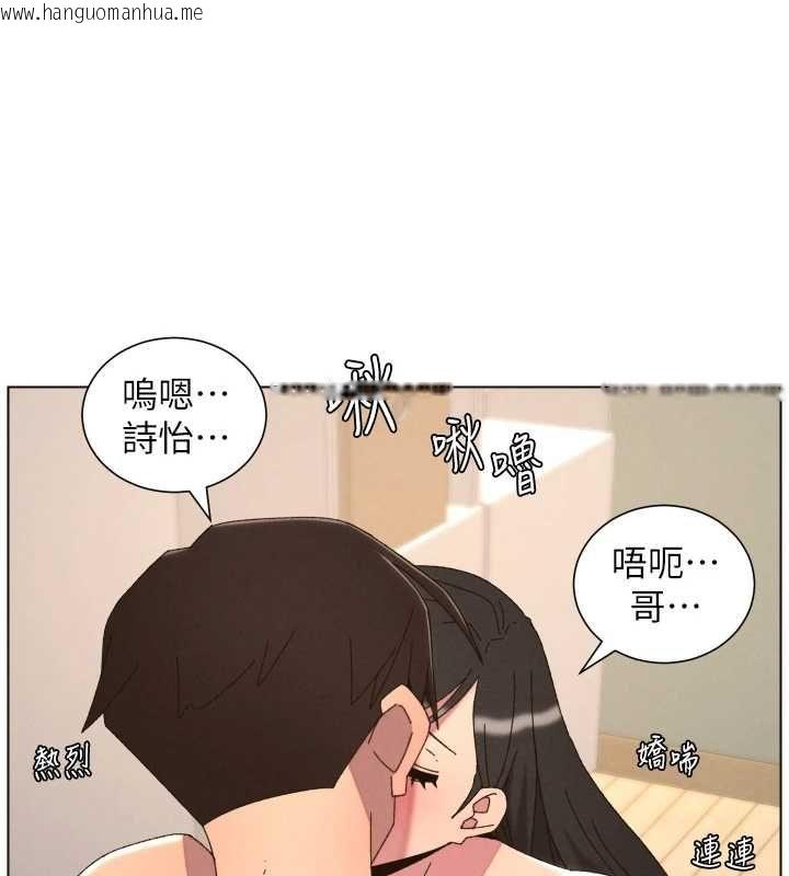 韩国漫画兄妹的秘密授课韩漫_兄妹的秘密授课-第103话-哥哥的最后授课在线免费阅读-韩国漫画-第136张图片