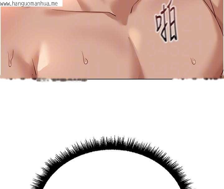 韩国漫画鲁蛇社畜的金手指韩漫_鲁蛇社畜的金手指-第66话-三人行双洞齐开在线免费阅读-韩国漫画-第71张图片