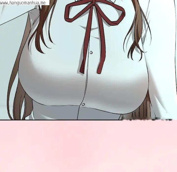 韩国漫画校花的双面生活韩漫_校花的双面生活-第33话在线免费阅读-韩国漫画-第21张图片